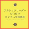 いよいよ本日１８時！募集開始です！