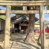 事代主神社