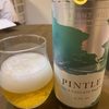 家で久々に海外ビールを飲んだって話：Burnt Mill Brewery Pintle