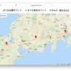 Google Maps上で二点間の中心点を観察できるページを作った