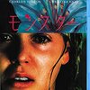 ■「モンスター」パティ・ジェンキンス