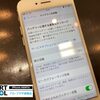 宇治市広野町より電池もちが悪くなったiPhone7のバッテリー交換でご来店頂きました