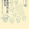 数学を現代化した予言者たち