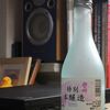 変化なし、の春。