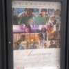 映画　Anniversary