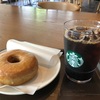 アイスコーヒーの季節