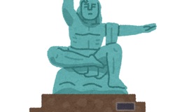 記事を見る