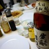 どよ記：餃子の材料を買いに行って公園に行って千羽鶴の生酛を飲む土曜