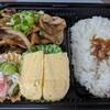 【テイクアウト】ご飯少な目でちょうどいい量【Okaeri】