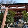 吉野山をゆく（吉野水分神社　よしのみまくりじんじゃ）