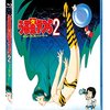 『うる星やつら2 ビューティフル・ドリーマー [デジタルリマスター版] [Blu-ray]』 東宝