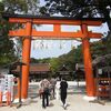 上賀茂神社の特別公開へ