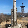紫尾山（1067m）
