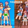 今日は完全休養