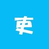 「難読漢字　こんな読み方ある？-64-」について考える