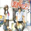 2人の通話を繋げるのは電波じゃない。君の声が聞きたいと願う 重なり合う想いだ。