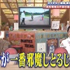 めっちゃおもんないガチンコ