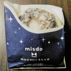 ★今のところこれが一番美味しい★　ミスタードーナツ　あずきもちシュー
