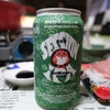 常陸野ネスト「セッションＩＰＡ」