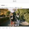 Threadsでバズりたいときは「？」を使え！