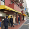 ラーメン二郎品川店