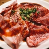 福山市『七輪亭』焼肉
