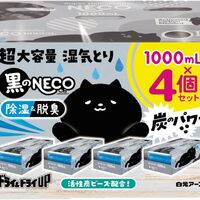 【黒のNECO 1000mL 購入検討】プラゴミ地獄を終わらせる超大容量除湿剤