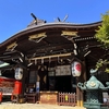 ＜新宿中央公園に鎮坐！＞新宿の総鎮守・十二社熊野神社におまいりしました🙏（東京都新宿区）2024/3/30