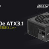 【ATX 3.1対応＆12V-2x6搭載】CORSAIRの高出力電源「RM1200e 2023」が登場！次世代GPUにも安心対応