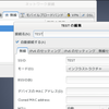  DebianでUSB無線LAN