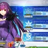 【FGO】5周年記念メモリアルクエストで遊ぶ