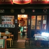 訪問記23　Highbury - the home of beer　～新宿御苑