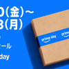 【2026年】Amazonプライムデーはいつ？先行セールからApple製品初登場、PC・ゲーミングデバイスまで攻略法を完全網羅！
