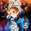 Fateの話をしようじゃないか、という雑談（中篇）～empty 空っぽの人間～「Fate/Zero」の話