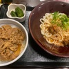 坦々うどん