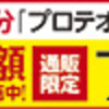 毎日の歩行が気になる方、必見です！！