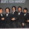 Bob’s Fish Market