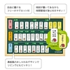 お勧めおうちの時間割ボード【クツワ；ミテテ】