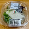 セブン-イレブン「青森県産とろろの冷しぶっかけそば」