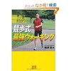 ２０１１年9月の記録