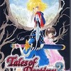 今PSPのテイルズ オブ デスティニー2にいい感じでとんでもないことが起こっている？