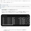 そのまま会計ソフトに取り込めるデータを出力できた方がいいよね