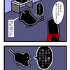 ４コマ漫画『黒すずめ』No.010「メイド」