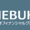 購入したいカタログギフト株主優待株