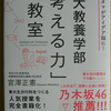 広告の世界では、若い頃に「量」を出すことを経験させられます