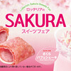 春を感じるロッテリアの「SAKURAスイーツフェア」が開催中