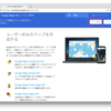 Google maps APIのAPIキーを取得してmapを表示させる