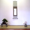 <span itemprop="headline">今日の飾り</span>