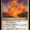 モダンの墓地メタまとめ