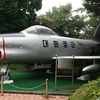 【韓国】F-86Dの展示機